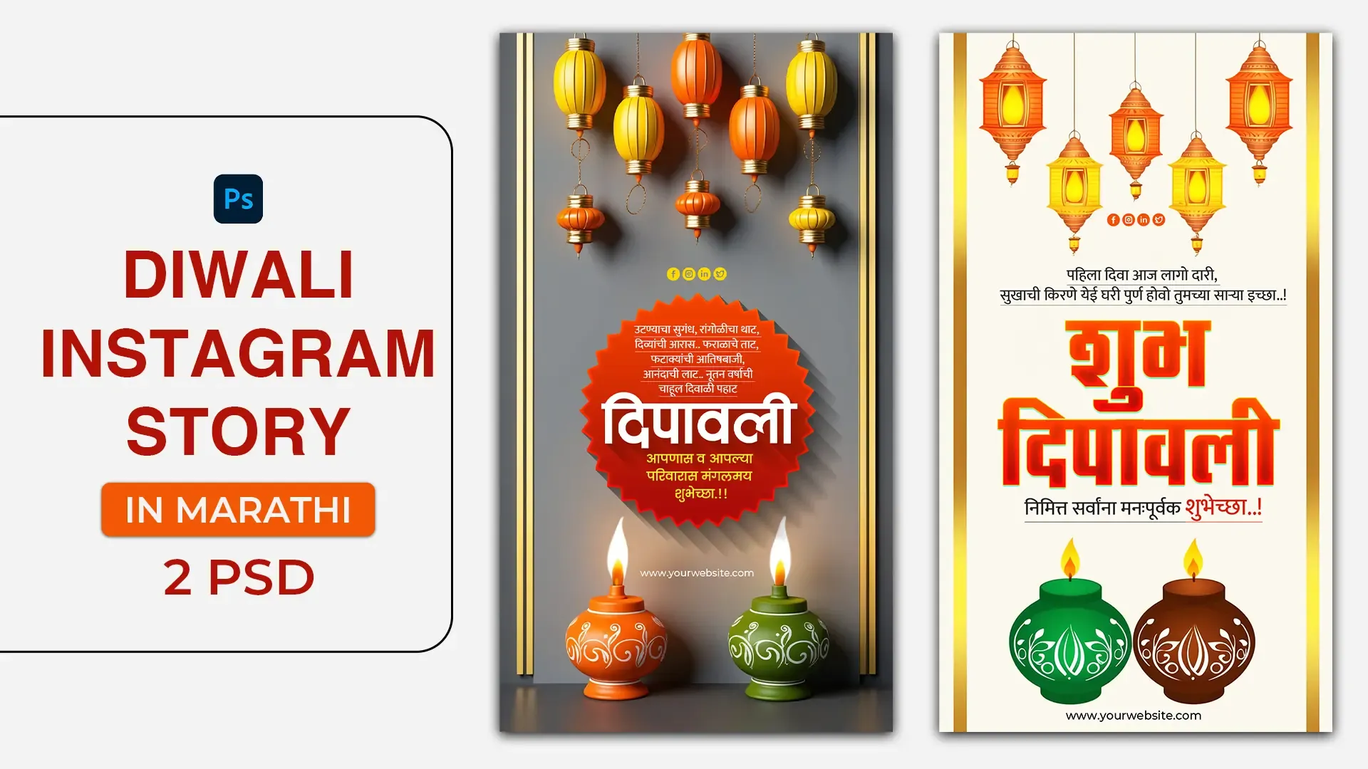 Diwali Festival of Lights Marathi E-Card Instagram Story image